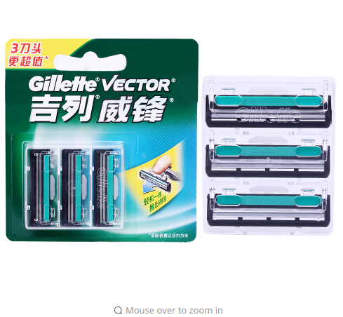 Gillette Vector Shaving Men Razor Blades Three Layer Shaver Blades