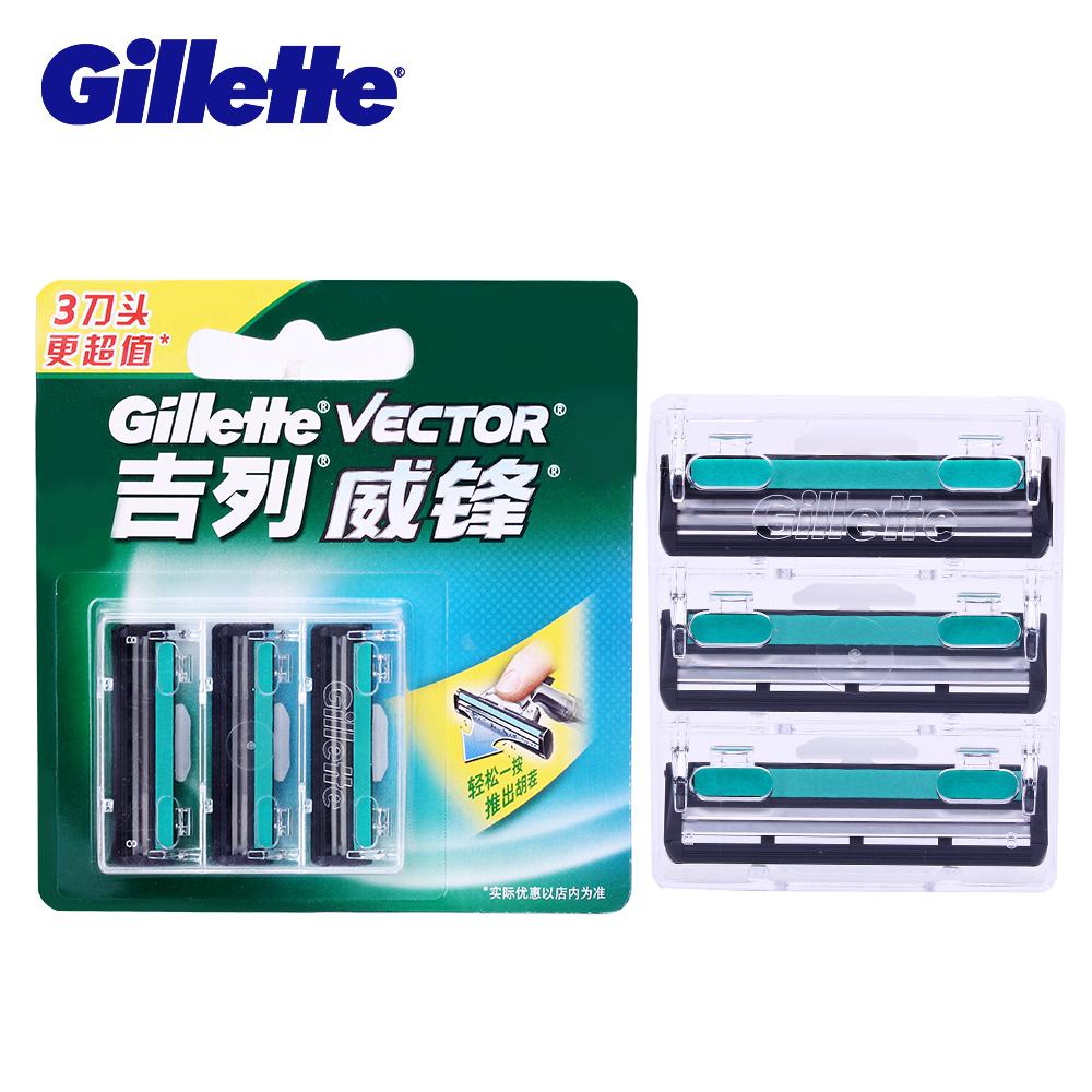 Gillette Vector Shaving Men Razor Blades Three Layer Shaver Blades